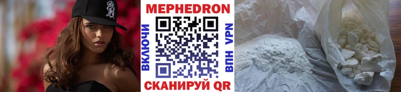 Наркотические вещества Грязи Галлюциногенные грибы  Меф мяу мяу  COCAIN  A PVP  Гашиш  Марихуана 