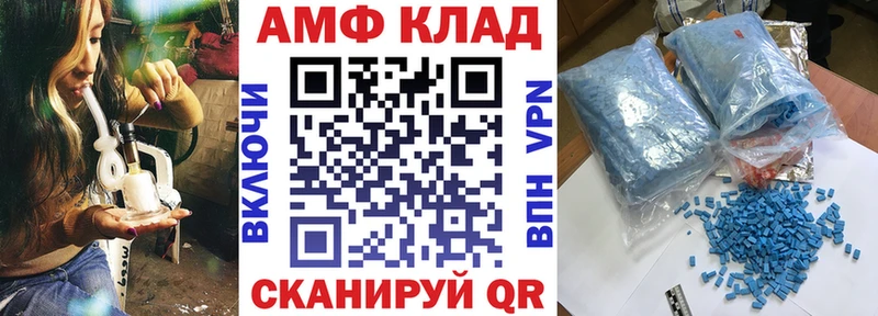 мориарти наркотические препараты  Грязи  Амфетамин Розовый 