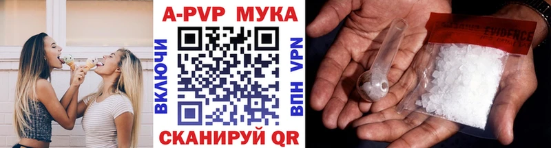 нарко площадка состав Грязи A-PVP кристаллы как найти наркотики