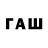 МЕФ VHQ Tanya Im