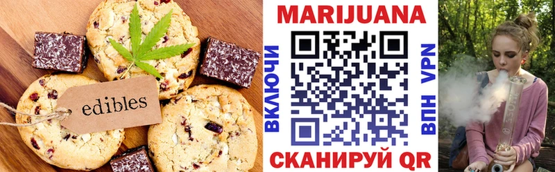 наркота  Грязи  Печенье с ТГК марихуана 