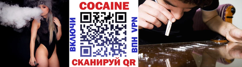 COCAIN VHQ  что такое наркотик  Грязи 