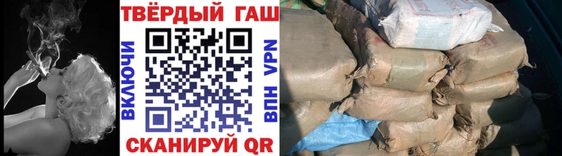 ГАШИШ Premium  Грязи 