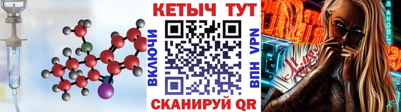 маркетплейс какой сайт  Грязи  Кетамин ketamine 