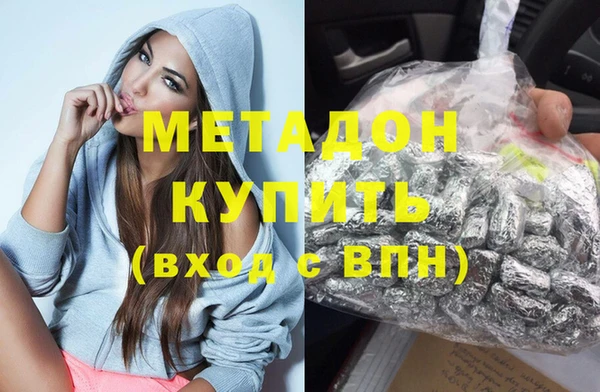 apvp Абинск