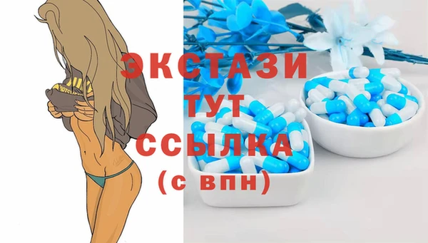 apvp Абинск