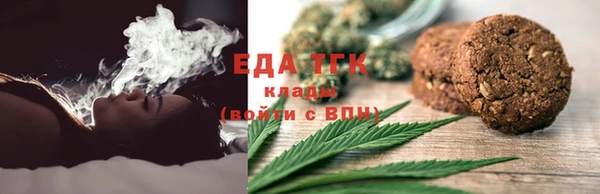 сатива Абаза