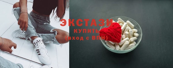 сатива Абаза