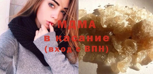 скорость mdpv Алексин
