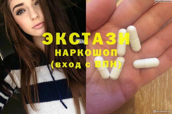 apvp Абинск