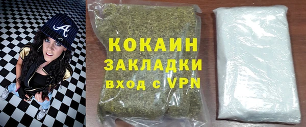 apvp Абинск
