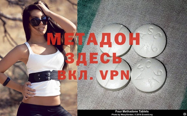 ECSTASY Краснослободск