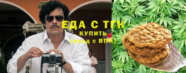 альфа пвп VHQ Красноперекопск
