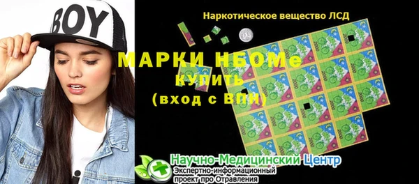 apvp Абинск