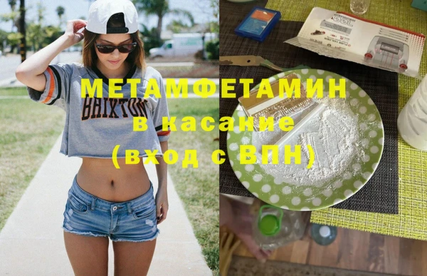 синтетический гашиш Кодинск
