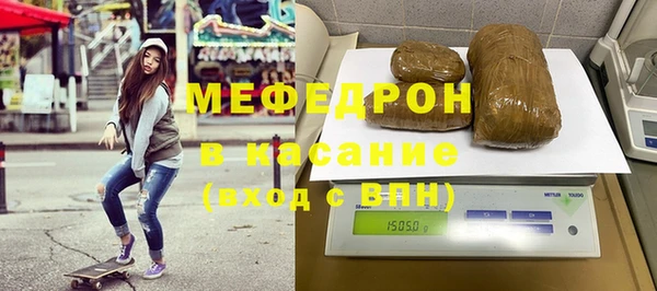 сатива Абаза