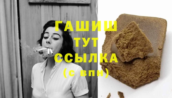 сатива Абаза