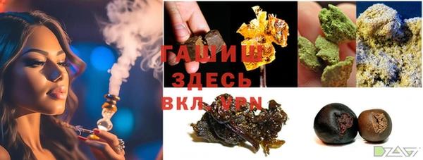 apvp Абдулино