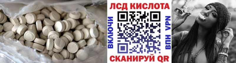 наркота  Грязи  маркетплейс формула  LSD-25 экстази ecstasy 