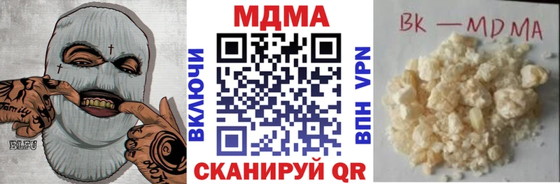 МДМА Molly  Грязи 