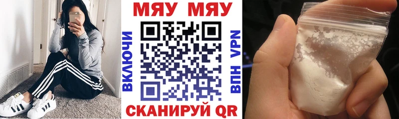 kraken зеркало  Грязи  Меф мяу мяу  купить наркотик 