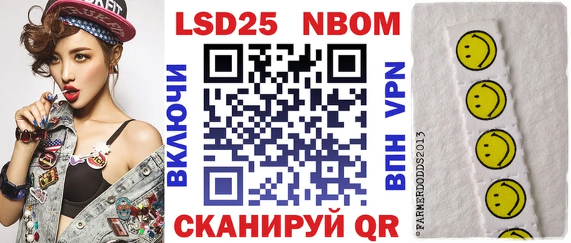 OMG как войти  сколько стоит  Грязи  Наркотические марки 1500мкг 