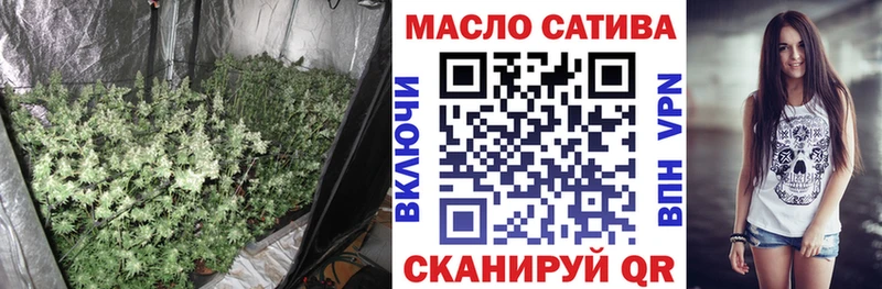 Дистиллят ТГК концентрат  Грязи 