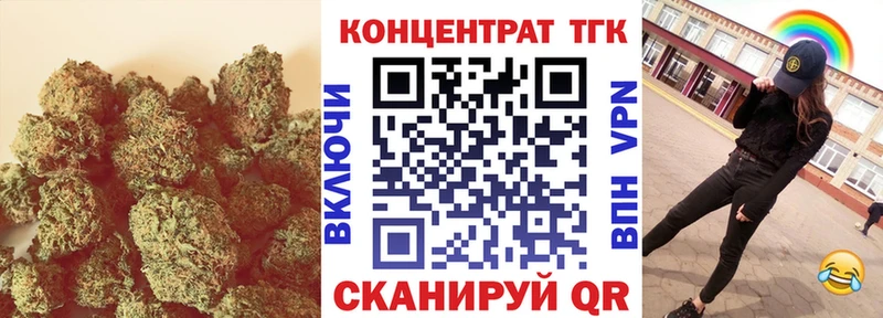 Дистиллят ТГК THC oil Грязи