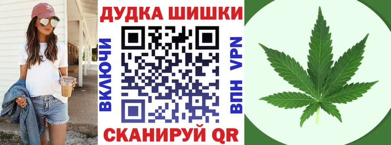 Конопля THC 21%  Грязи 